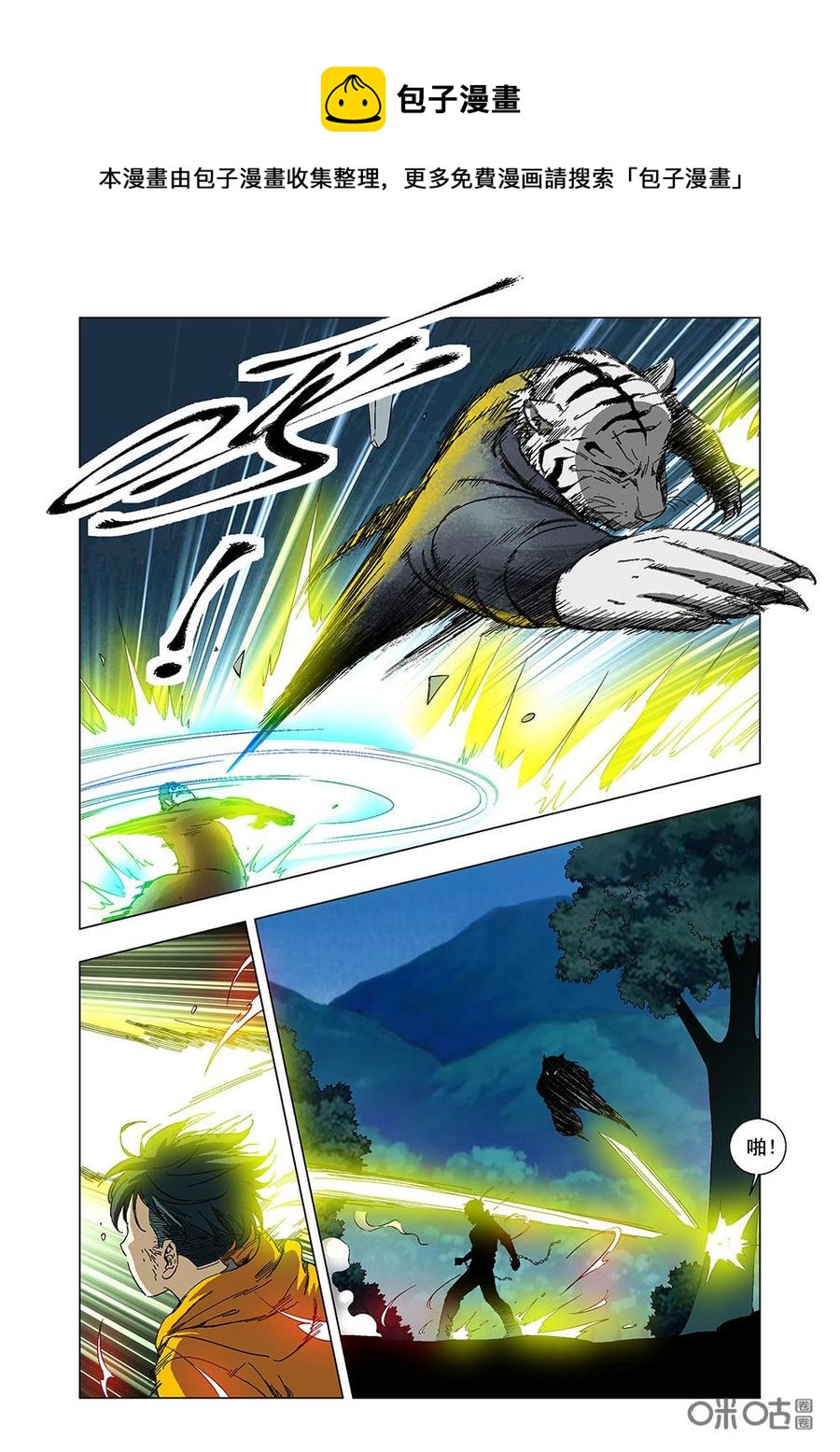 第 6 页
