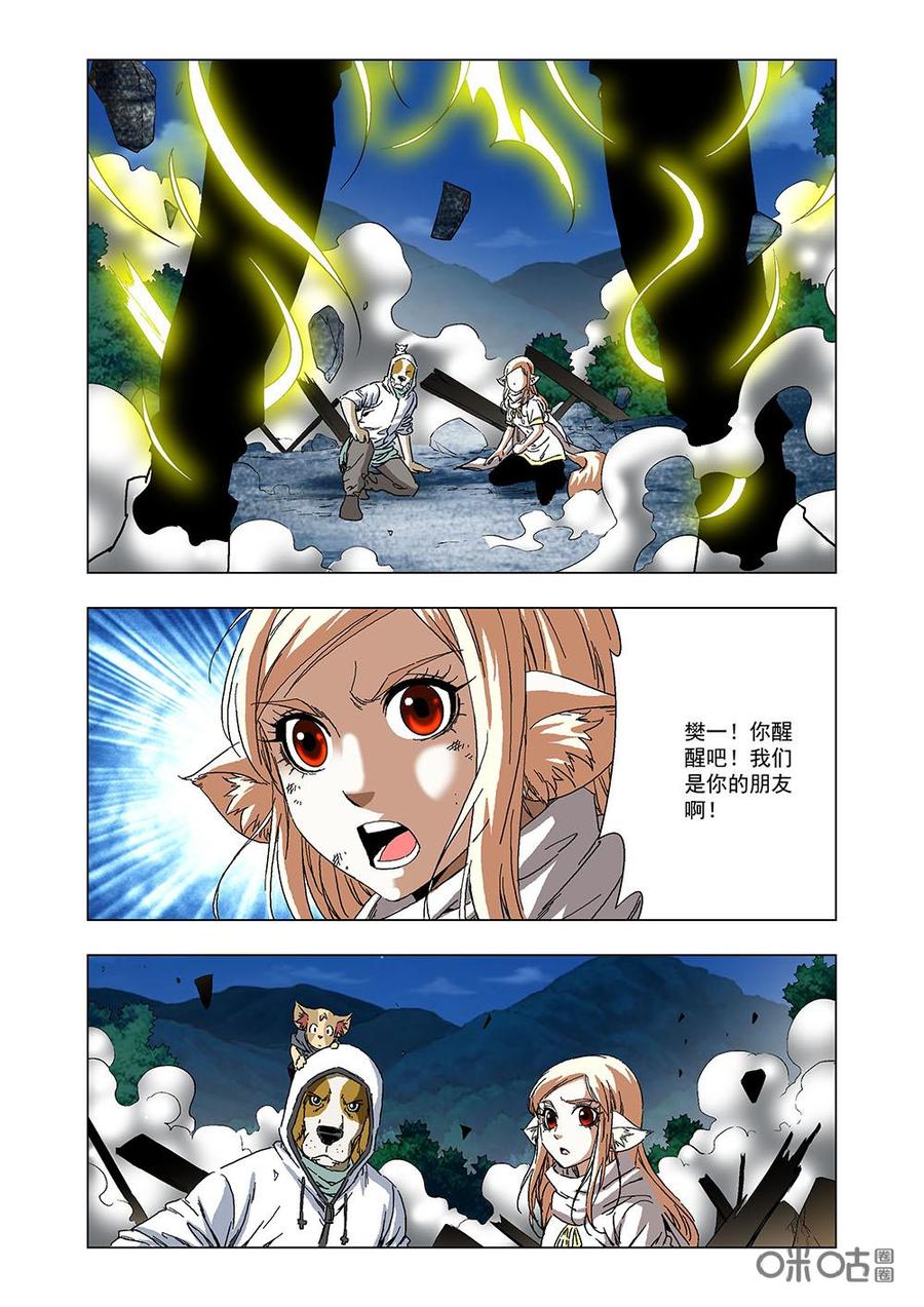 第 14 页