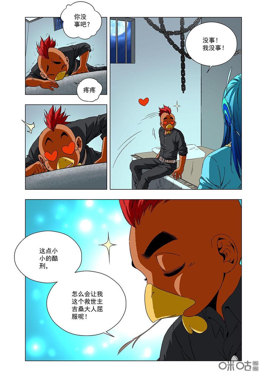 第 5 页