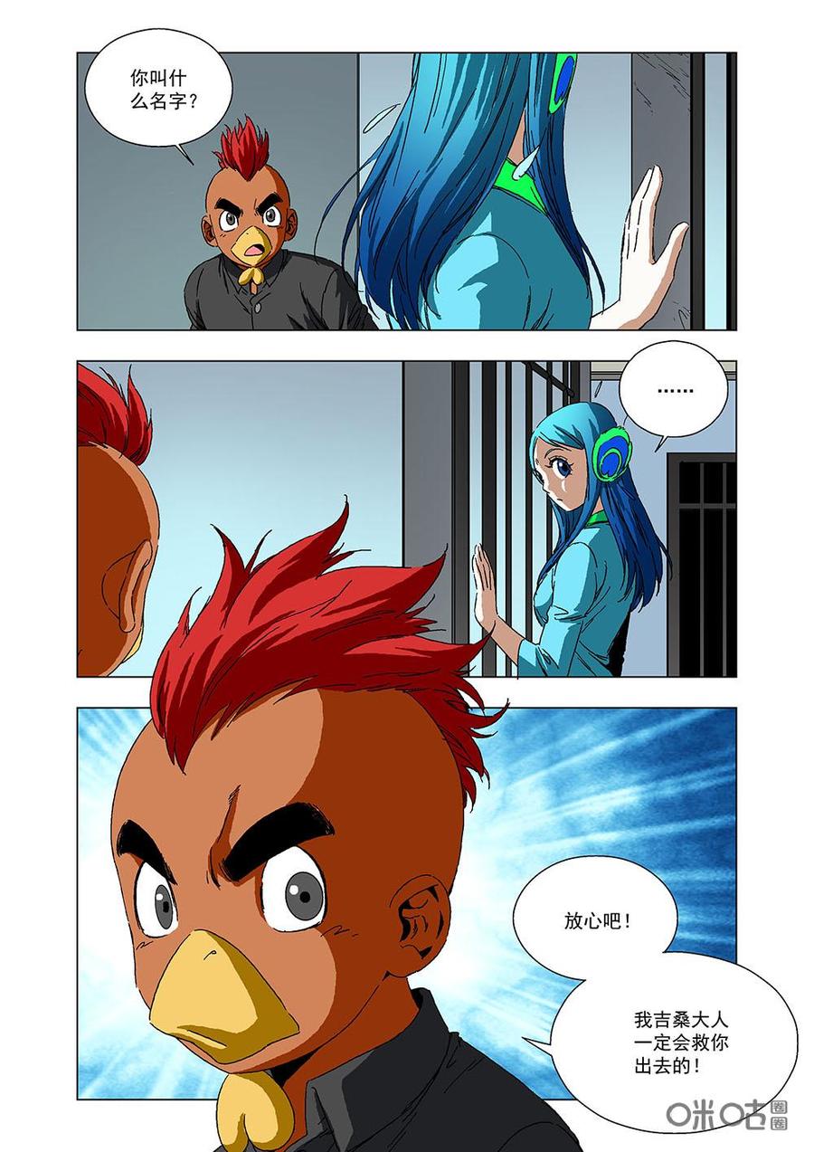 第 9 页
