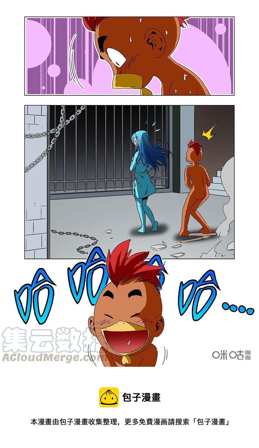 第 16 页