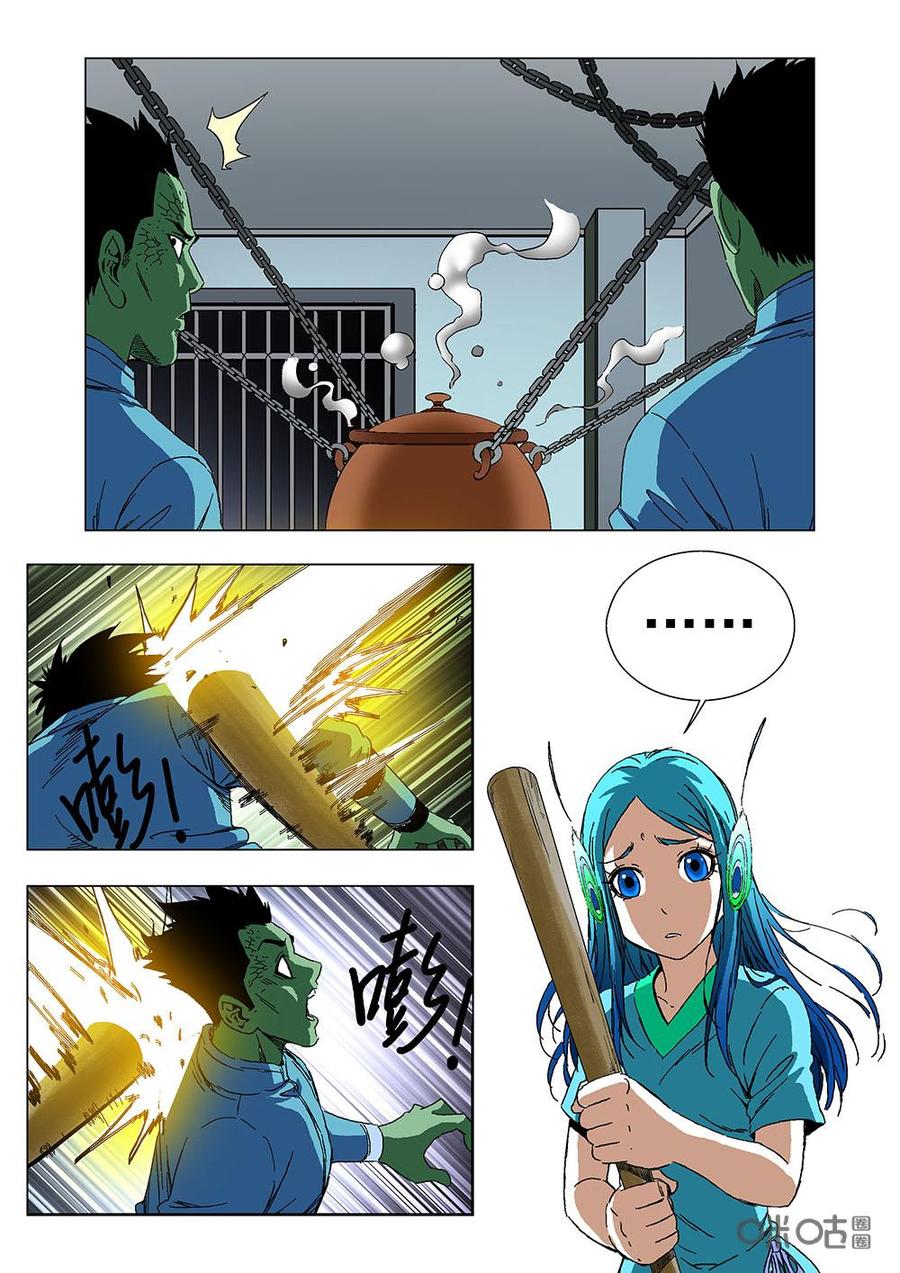 第 6 页