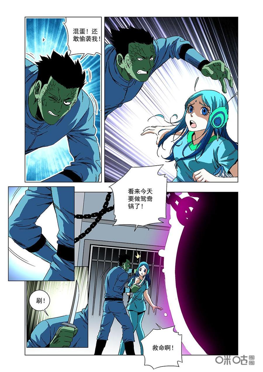 第 8 页