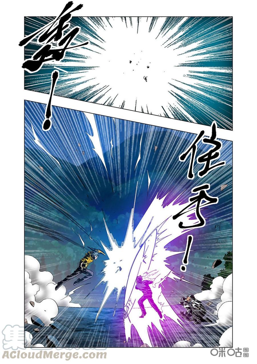 第 10 页