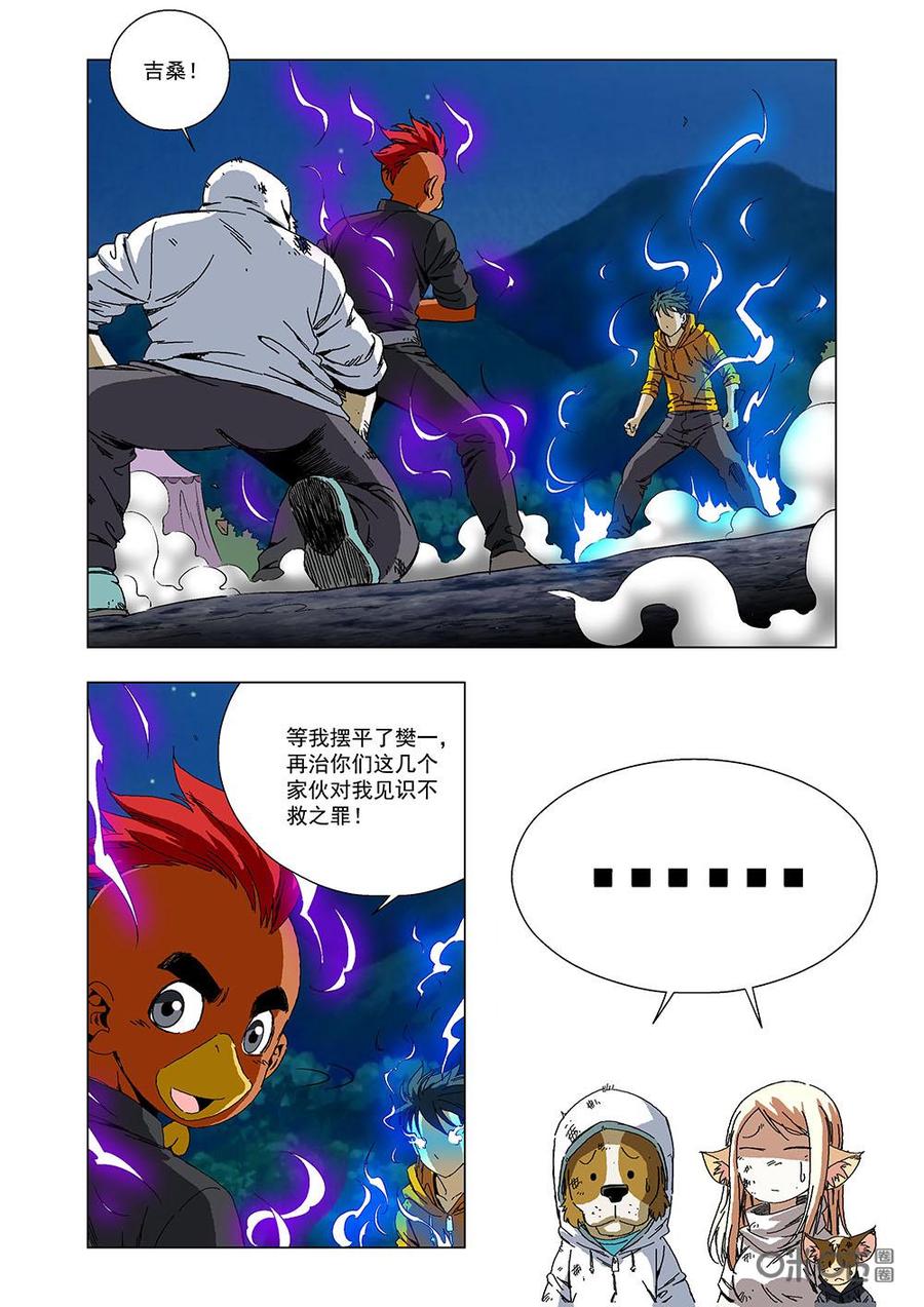 第 11 页