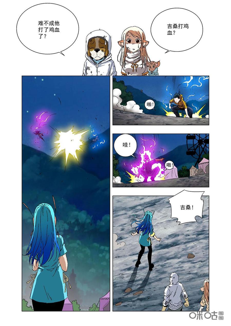 第 15 页