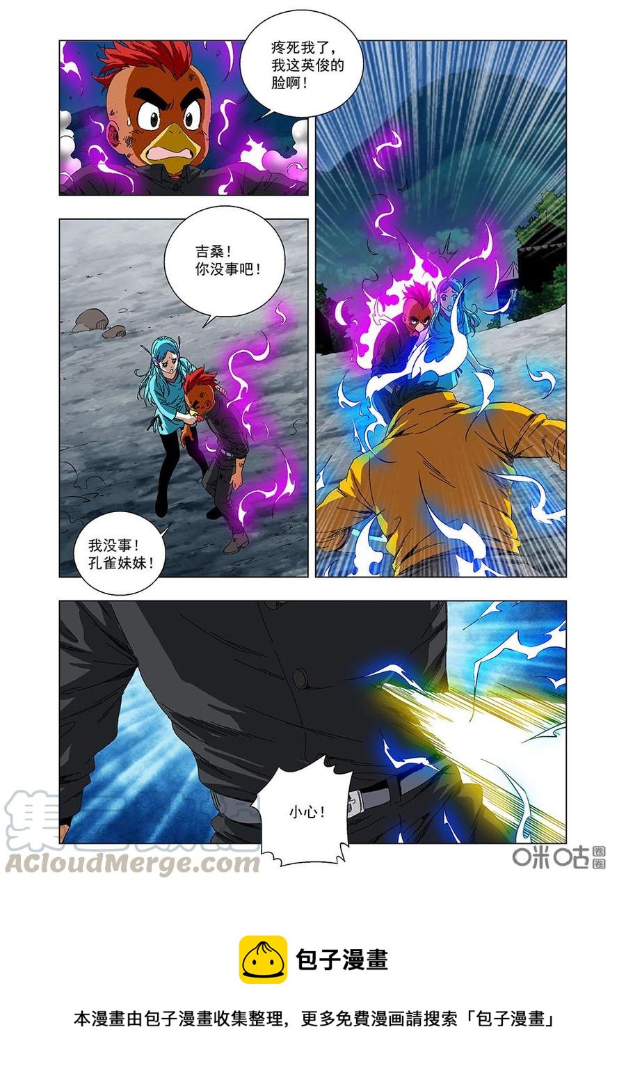 第 16 页