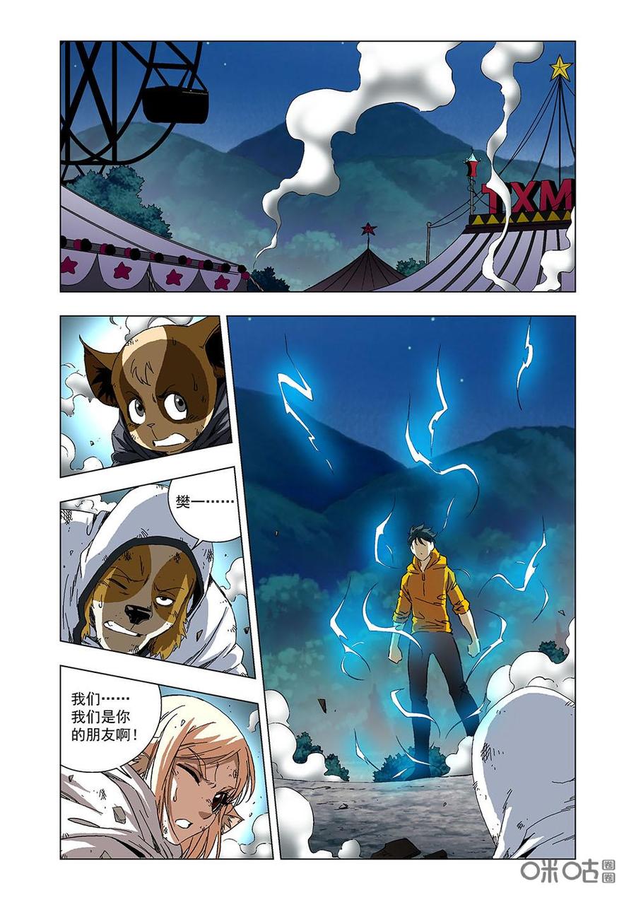 第 3 页