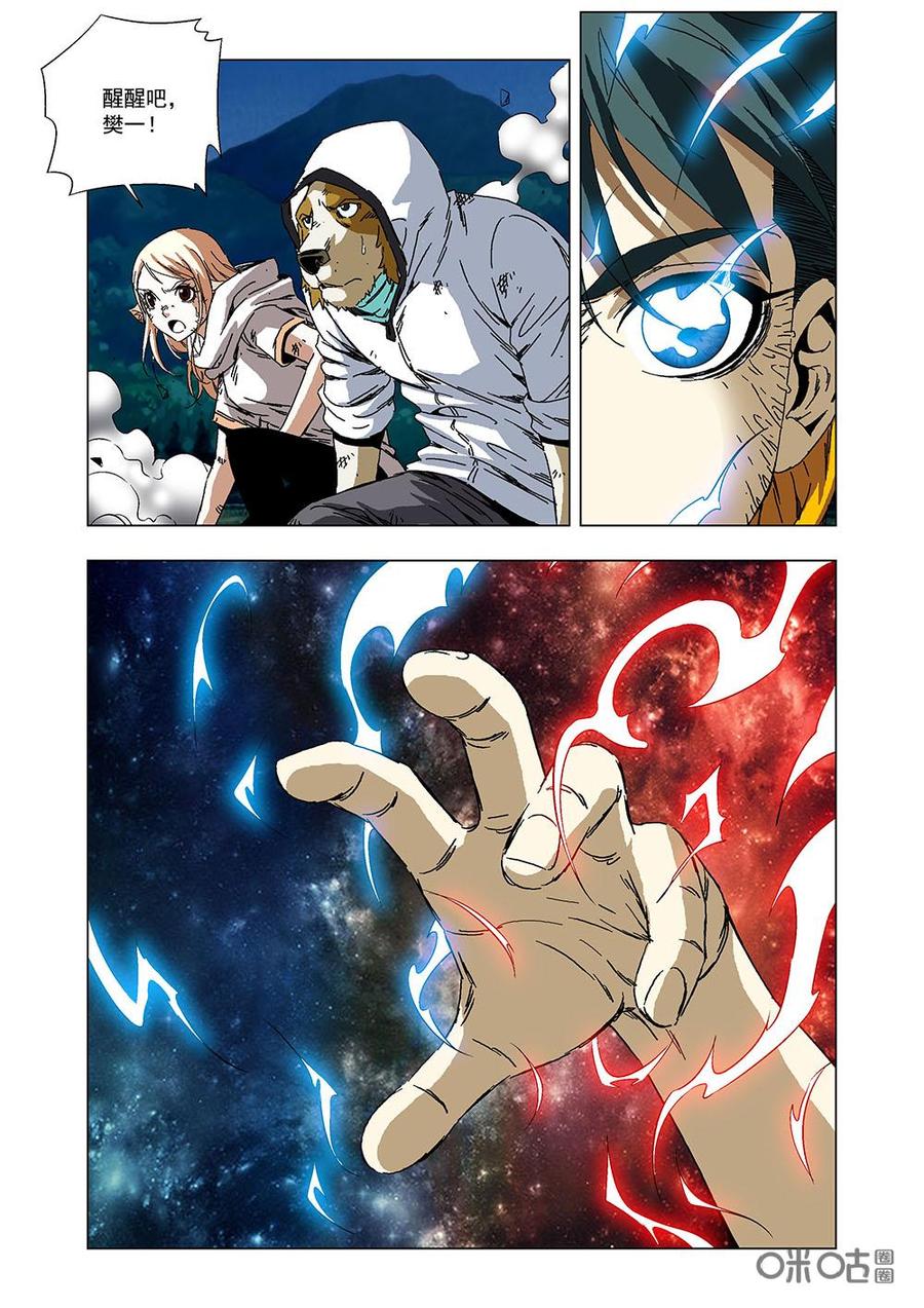 第 5 页
