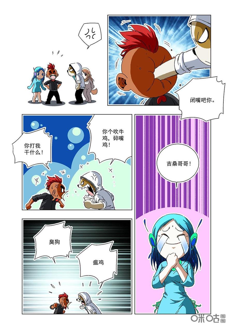 第 15 页