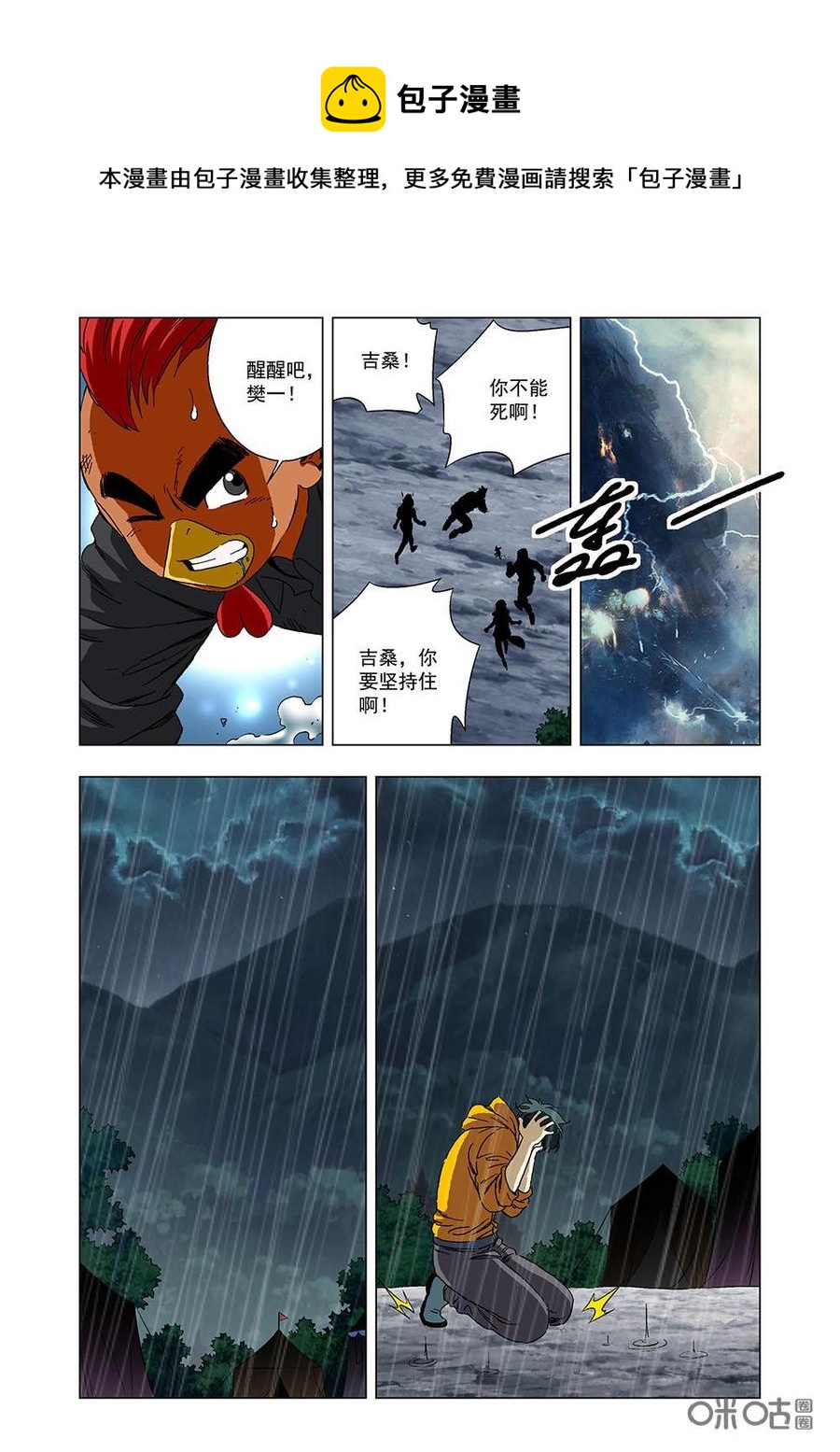 第 5 页