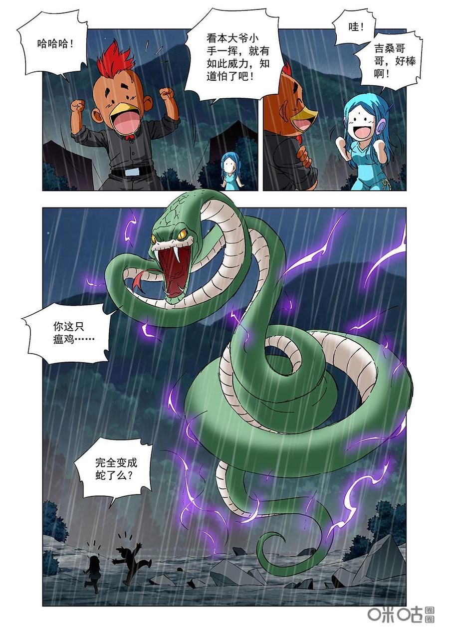第 15 页