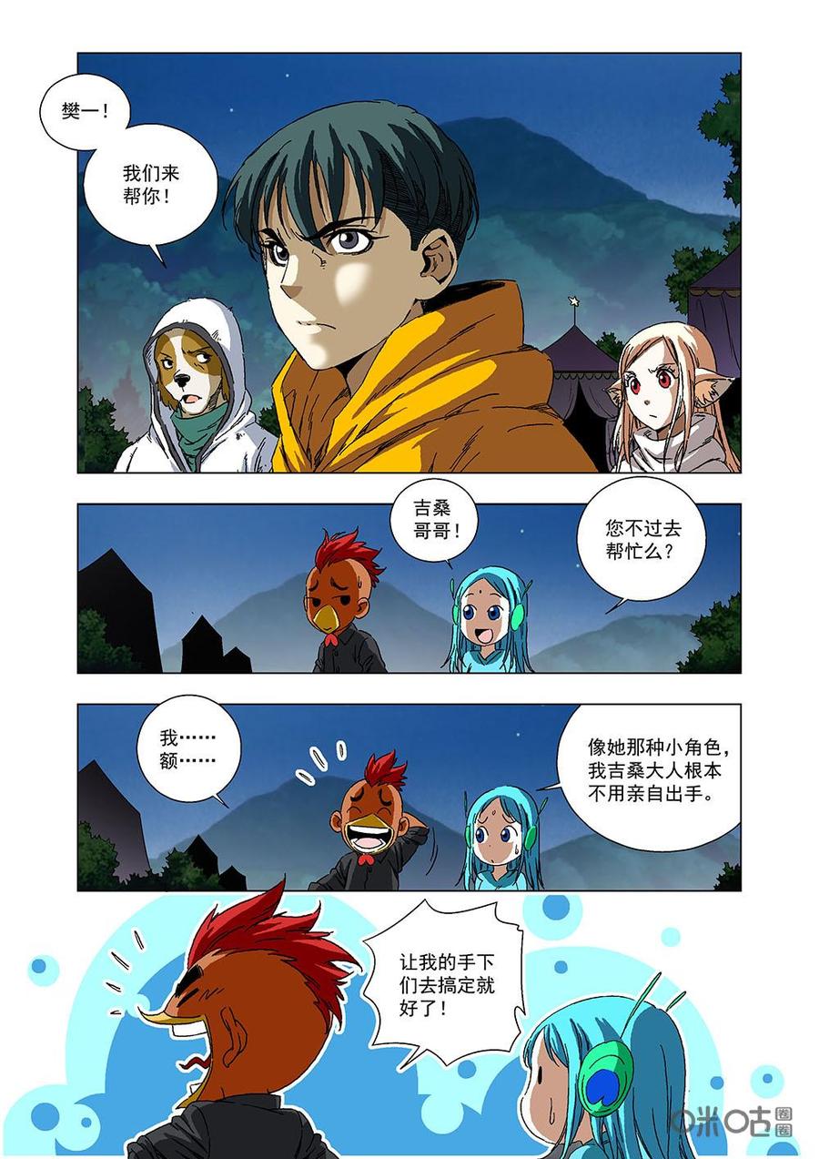 第 5 页