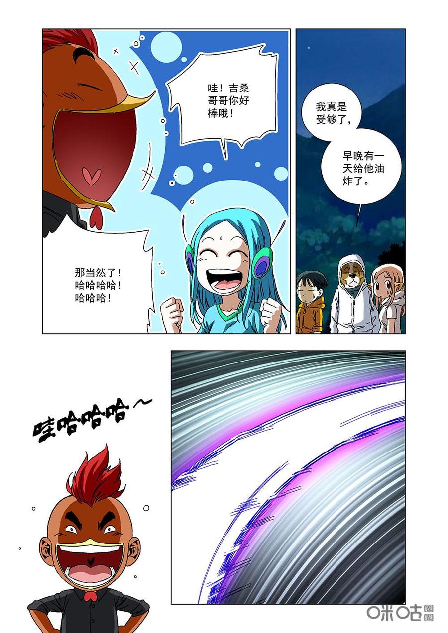 第 6 页