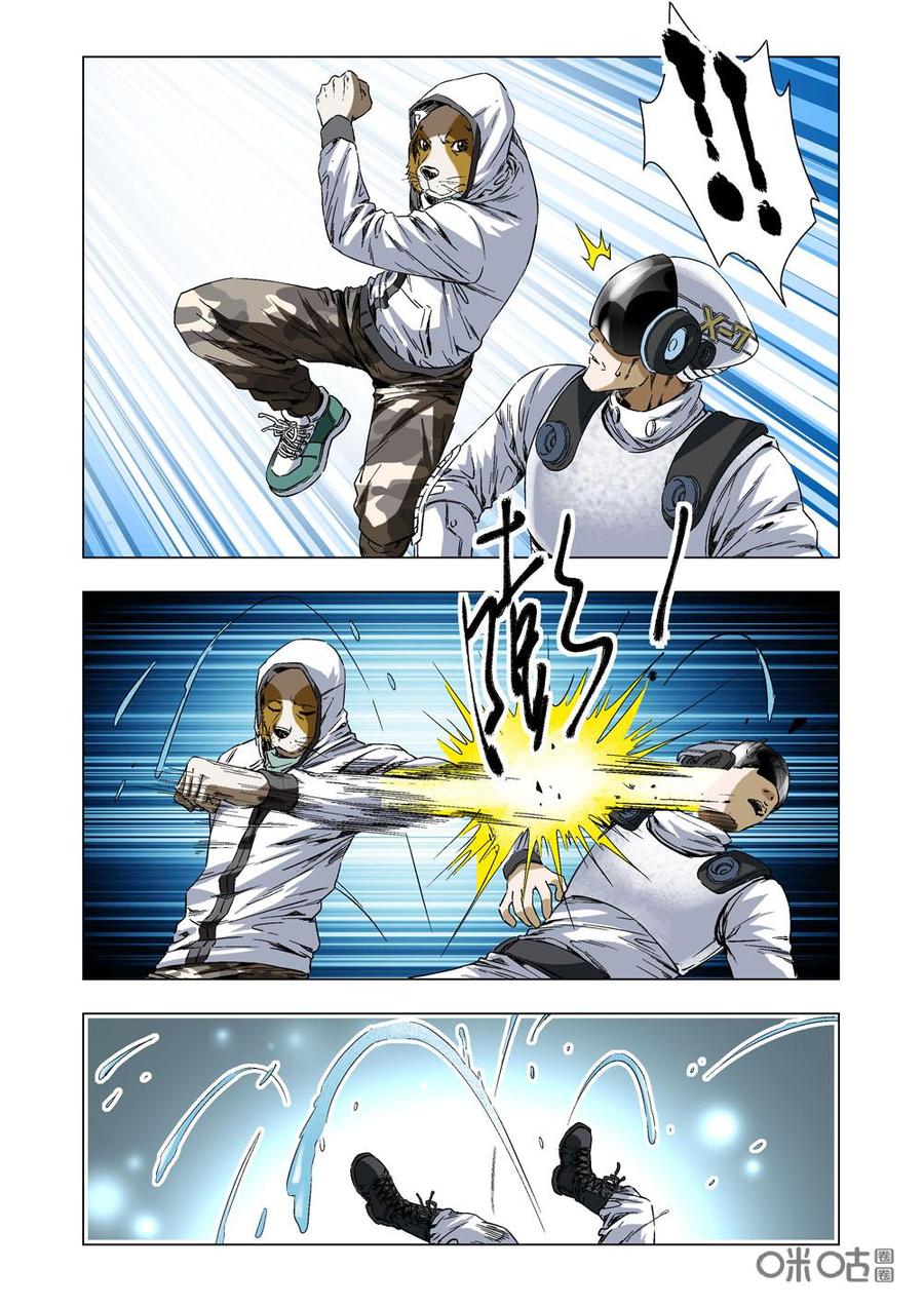 第 10 页