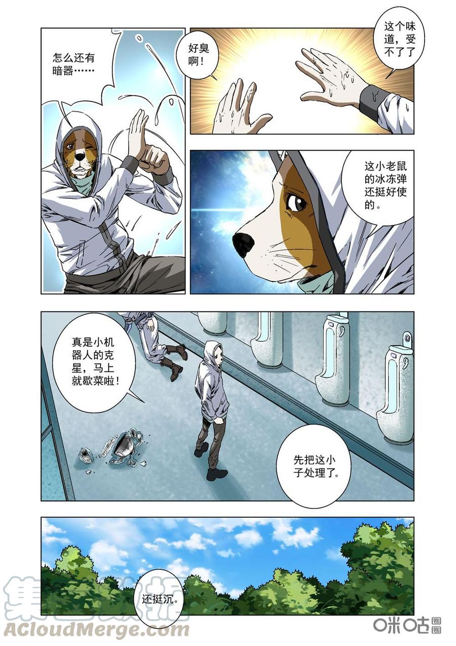 第 11 页