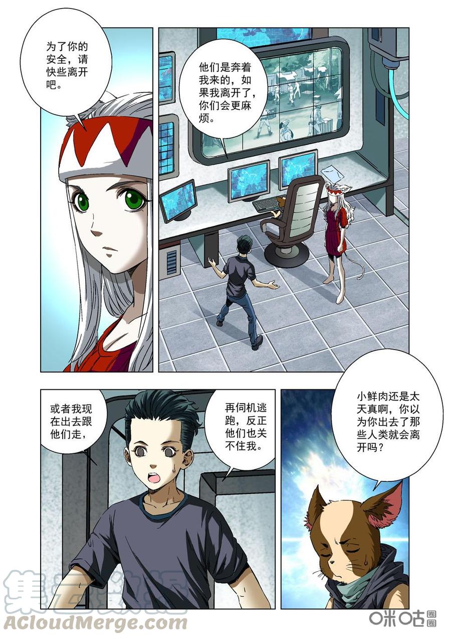 第 5 页