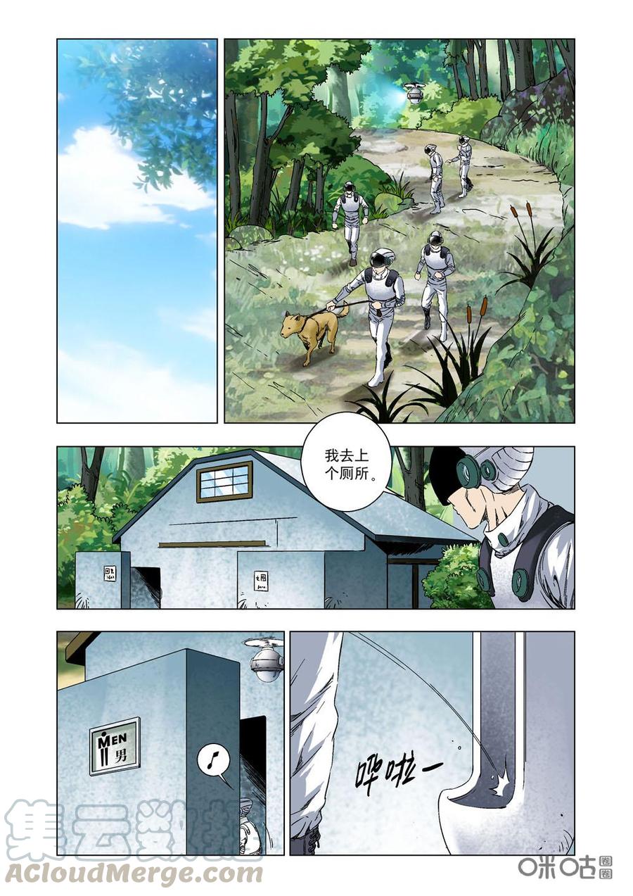 第 7 页