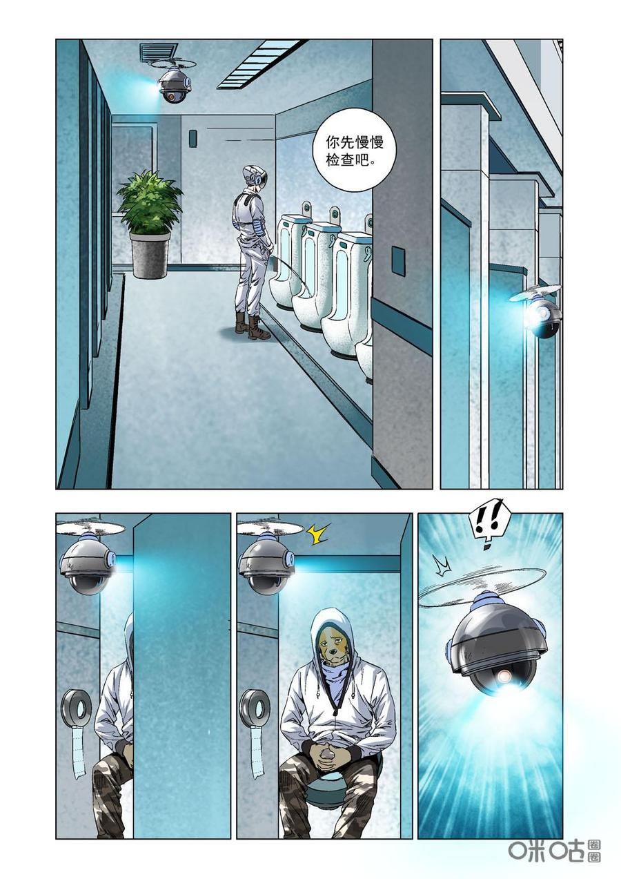 第 8 页