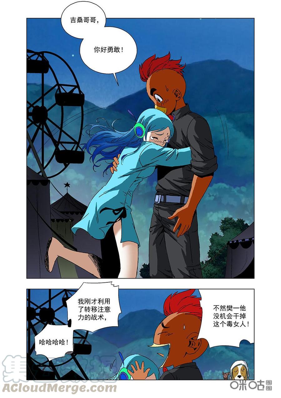 第 10 页
