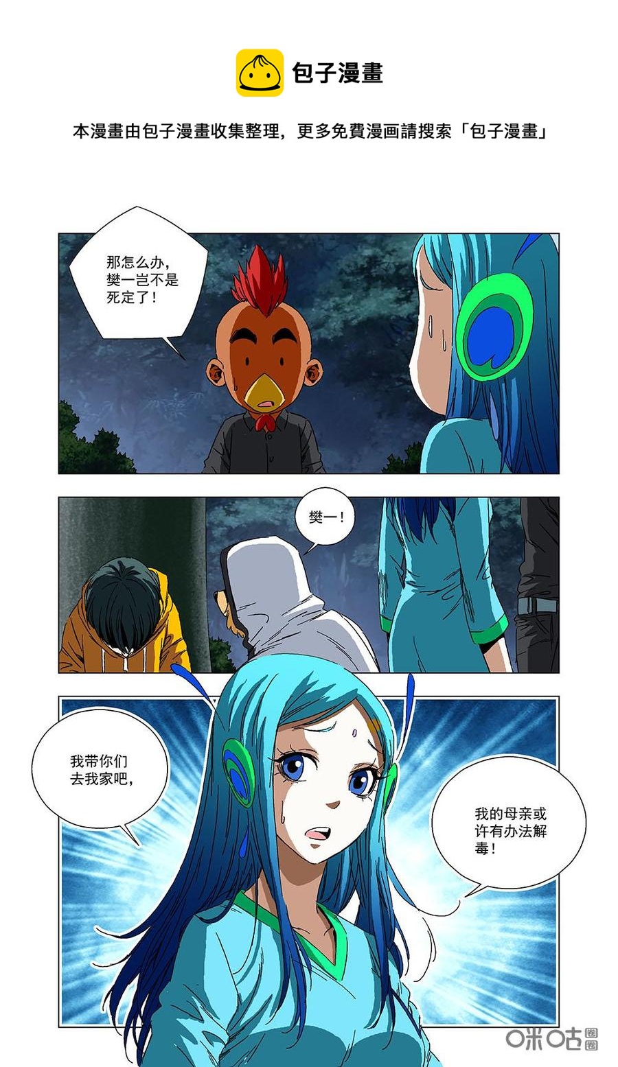 第 14 页