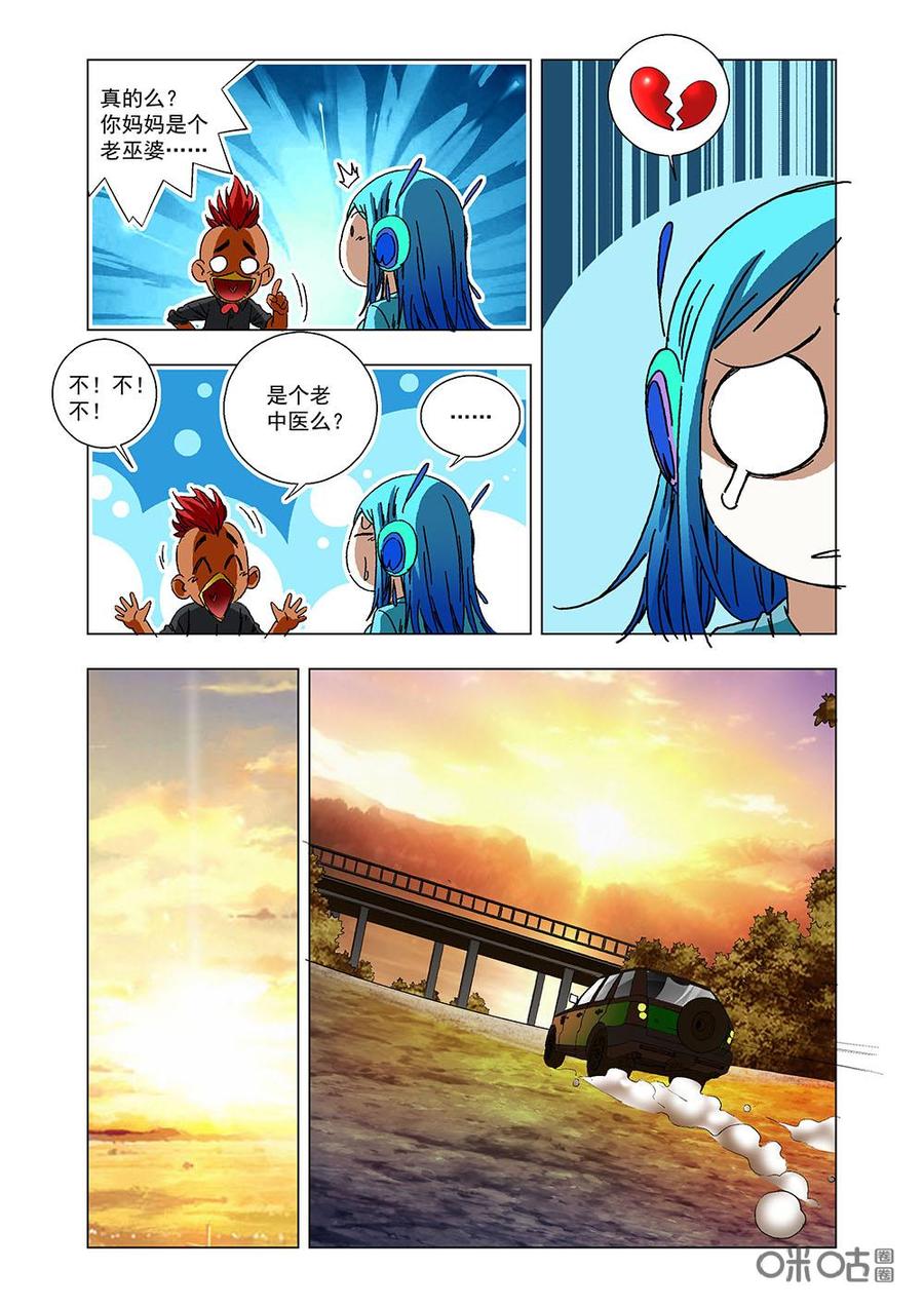 第 15 页