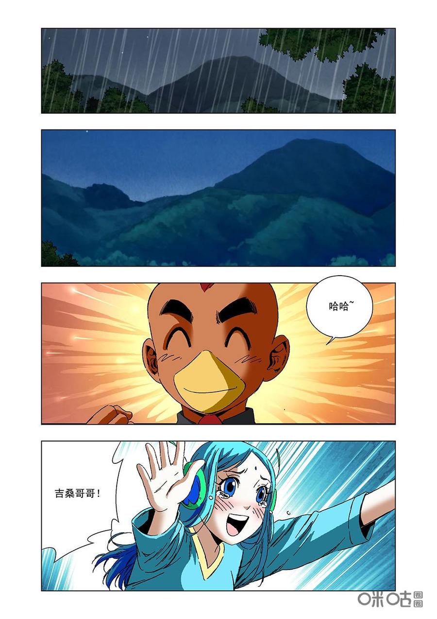 第 9 页