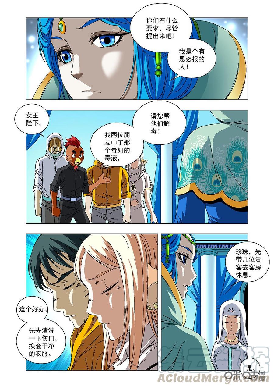 第 7 页