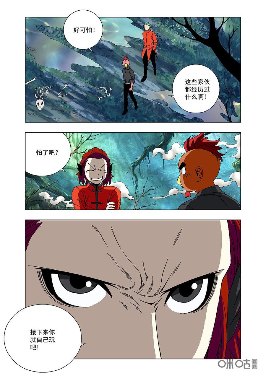 第 11 页