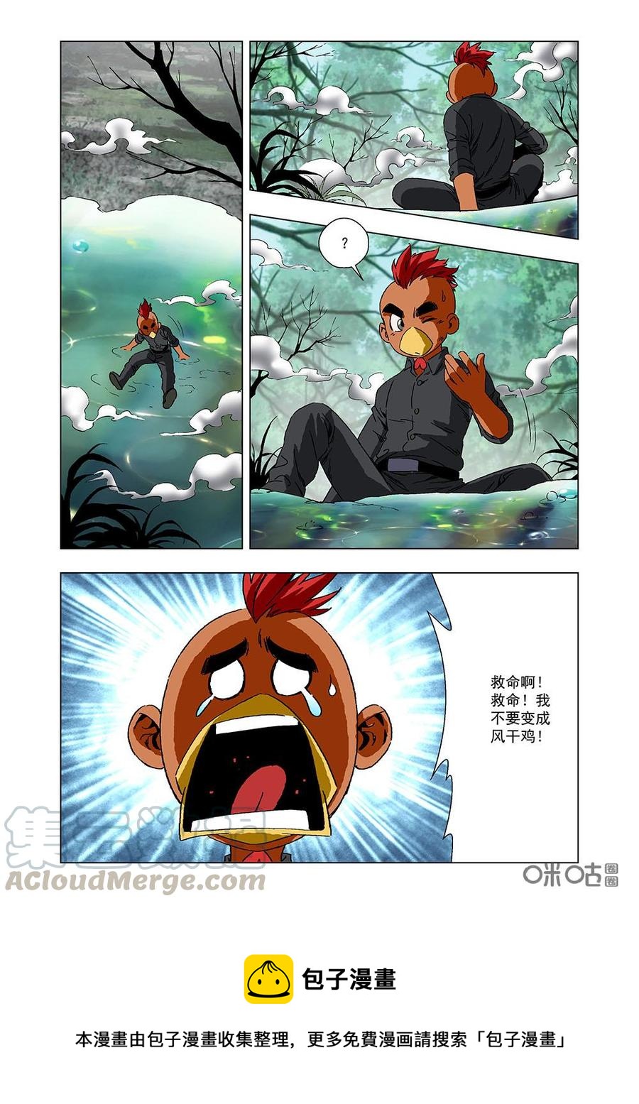 第 16 页
