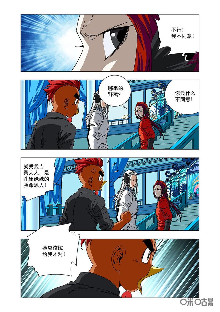 第 5 页