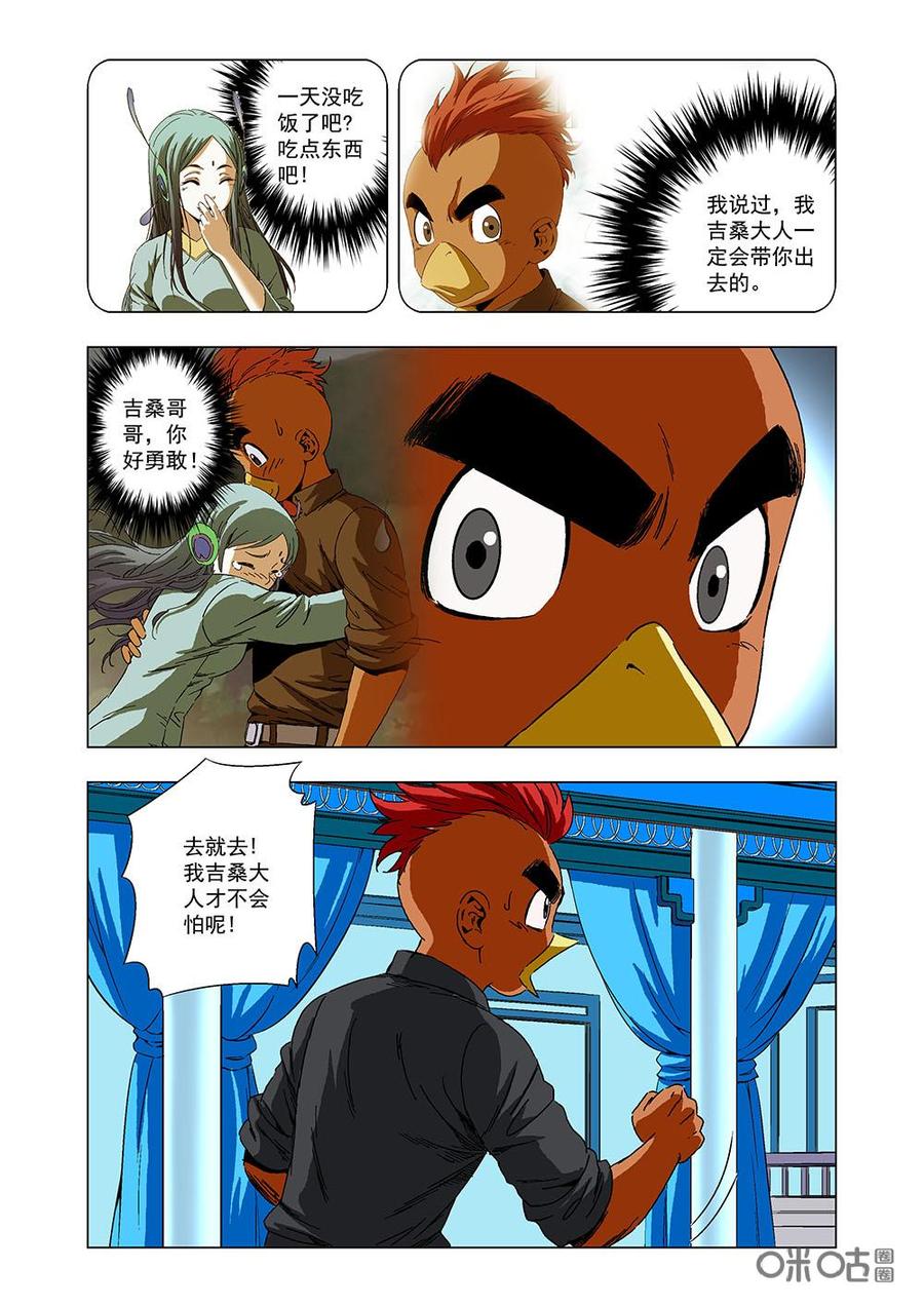 第 9 页