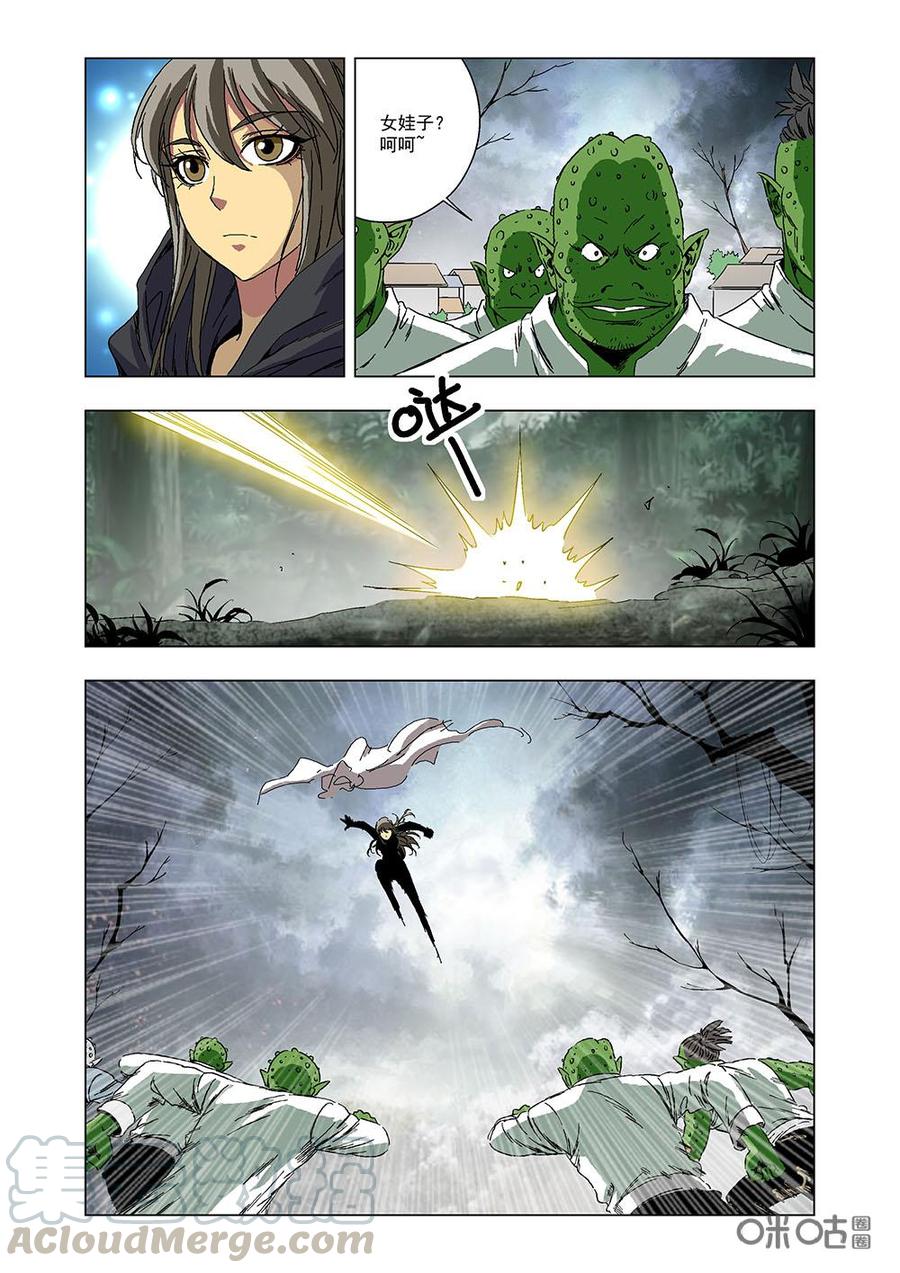 第 13 页