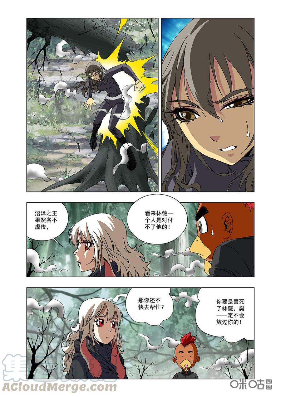 第 10 页