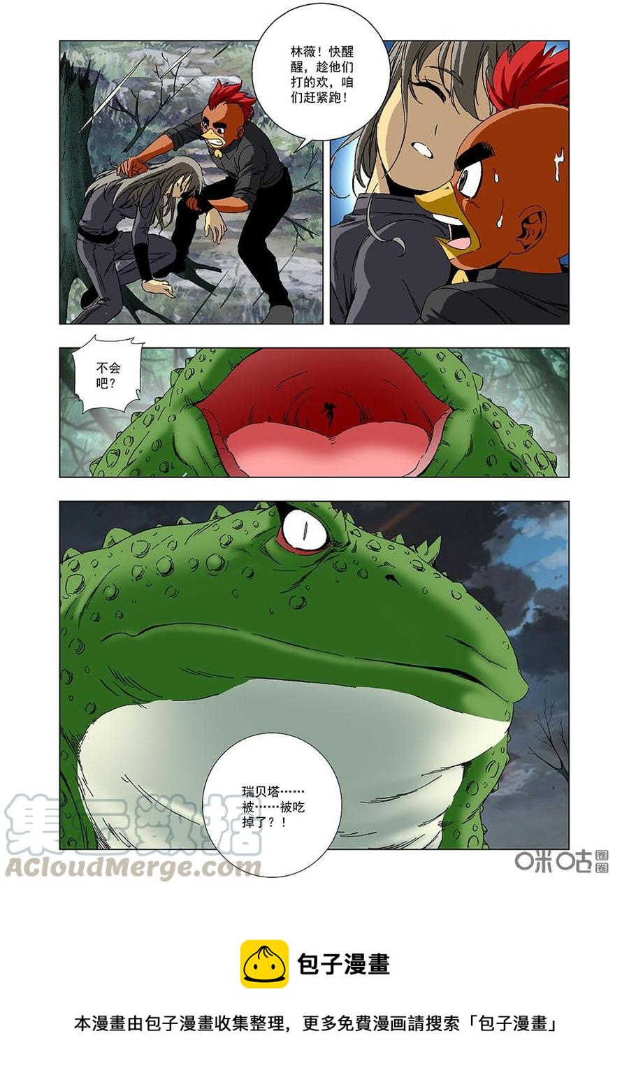 第 16 页