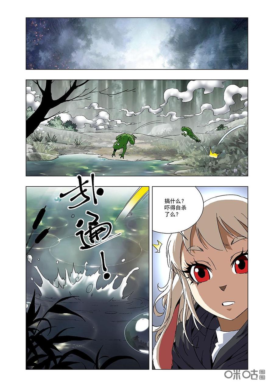 第 2 页