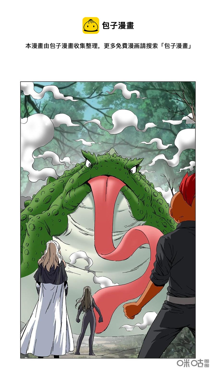 第 8 页