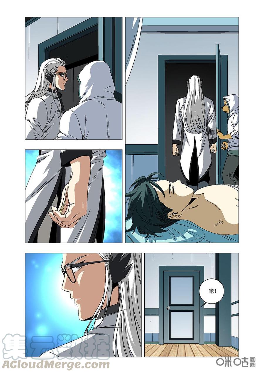 第 10 页