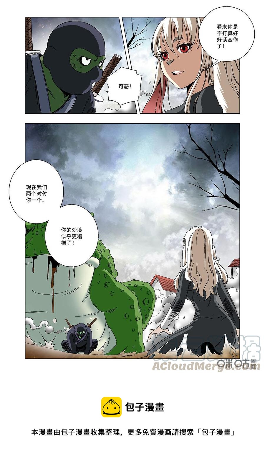 第 16 页