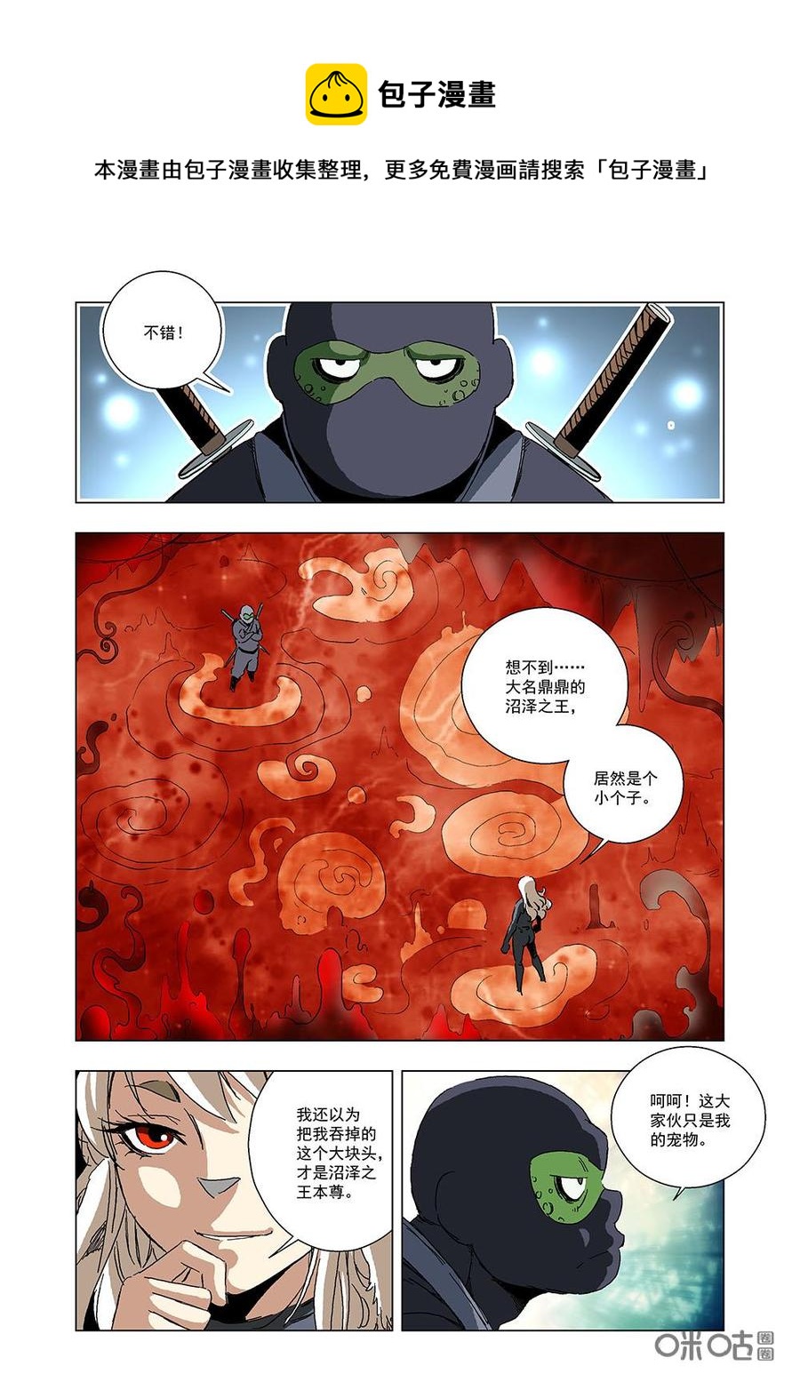 第 5 页
