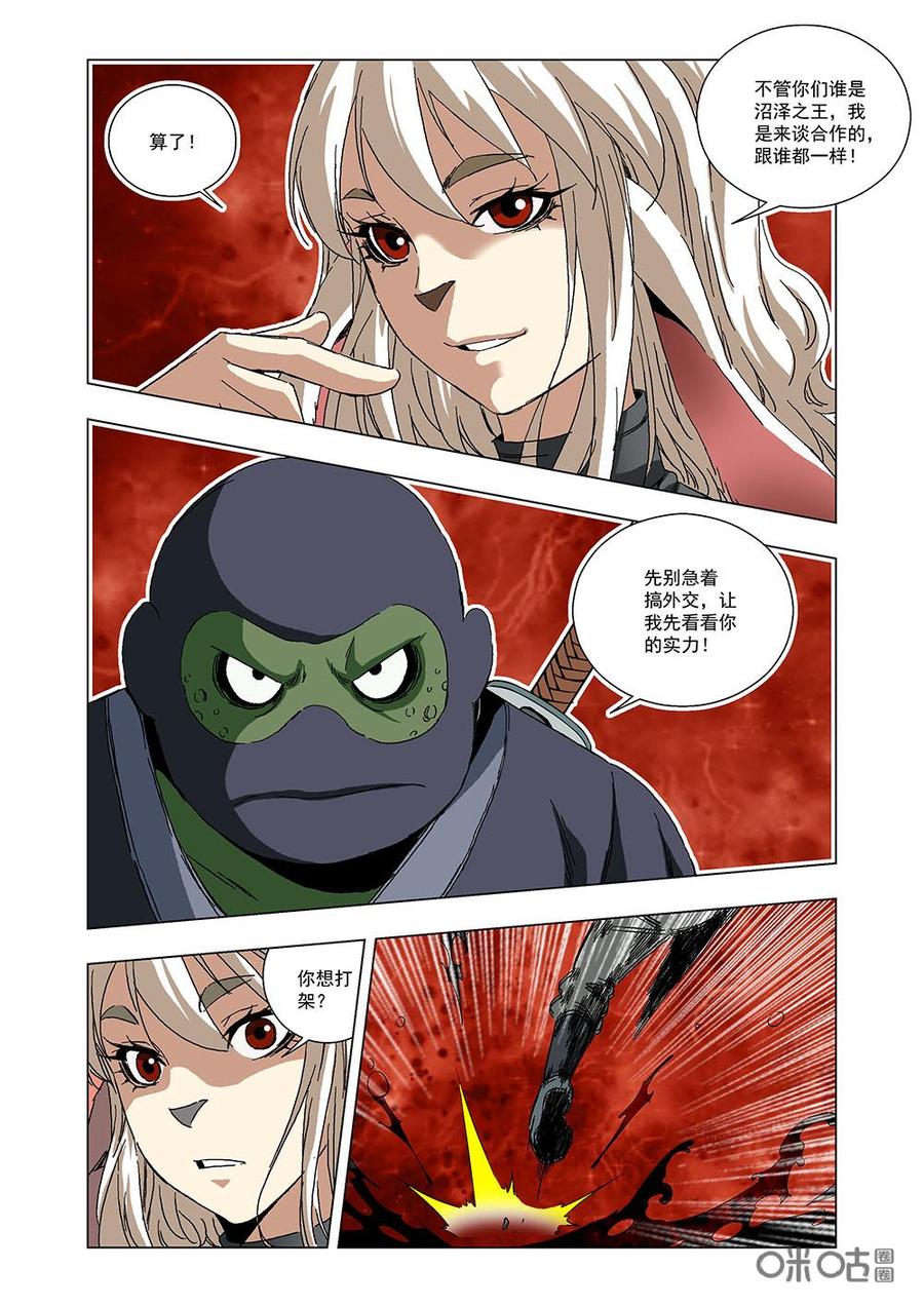 第 6 页