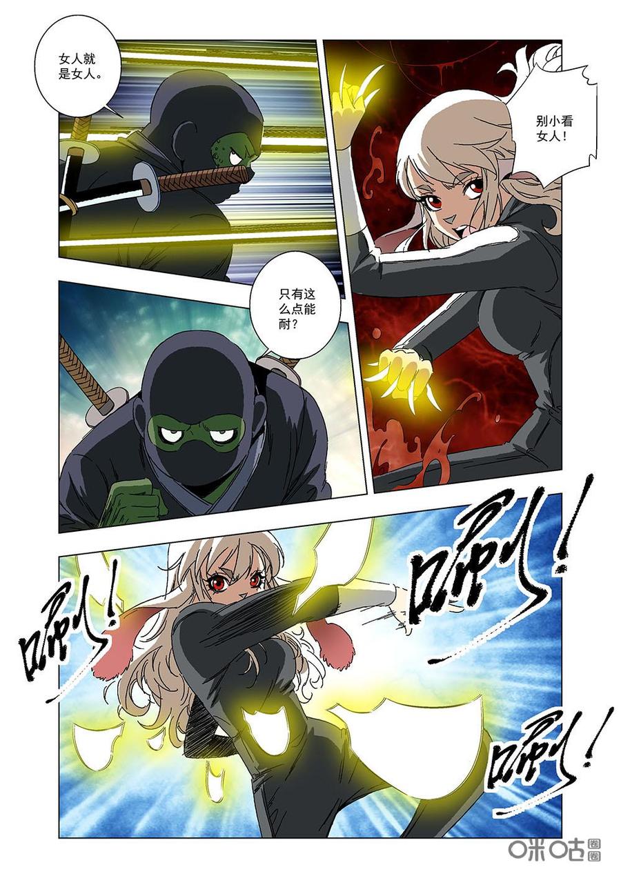 第 8 页