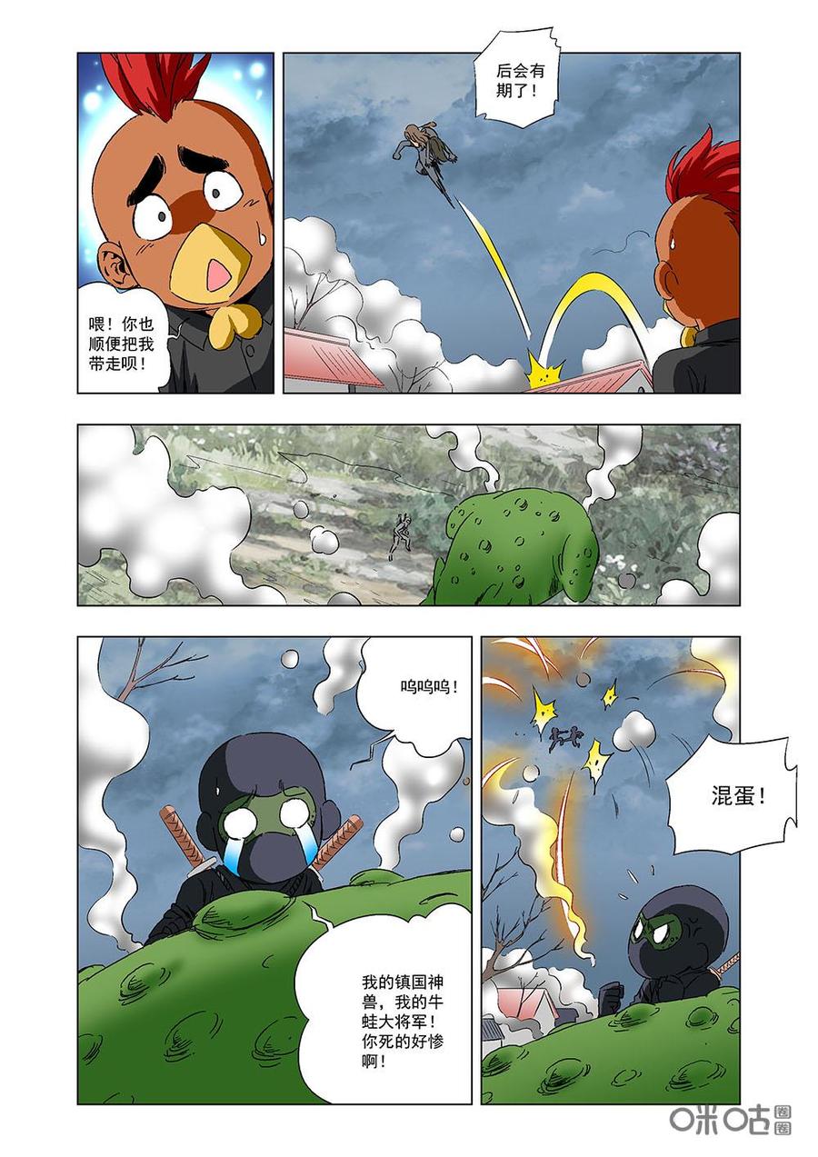 第 12 页
