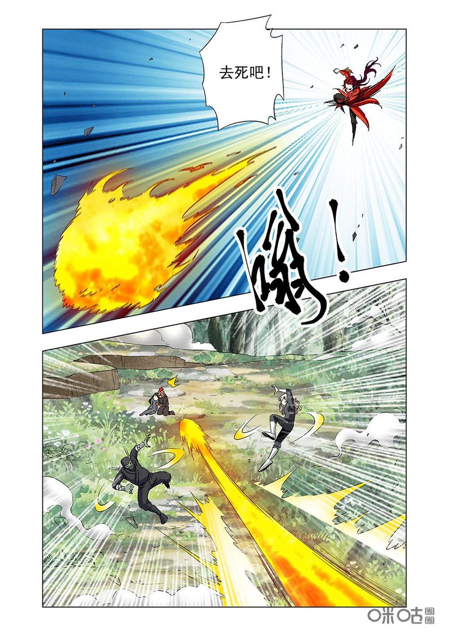 第 6 页