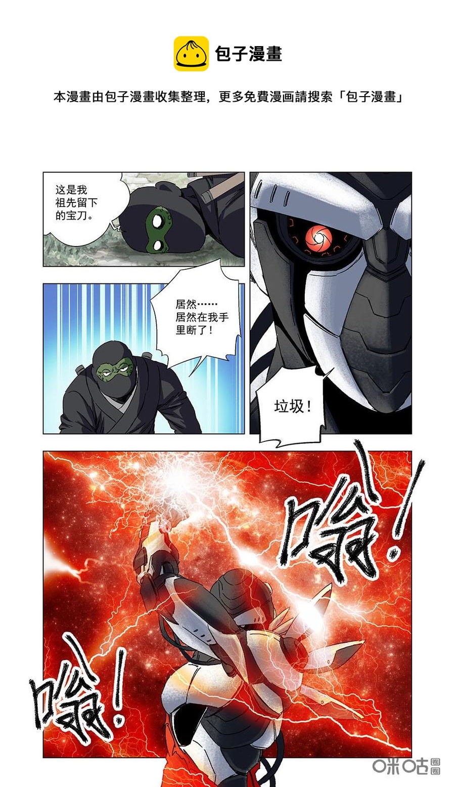 第 11 页