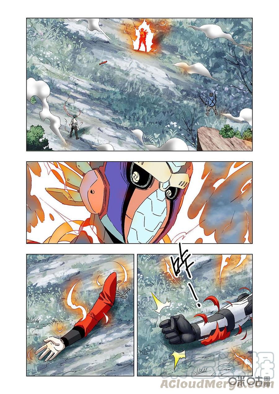 第 7 页