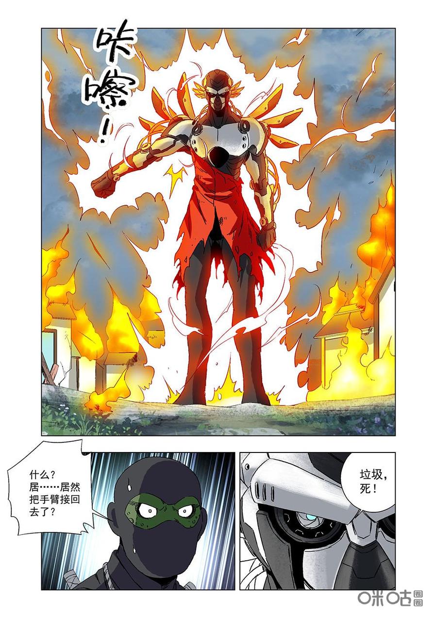 第 8 页