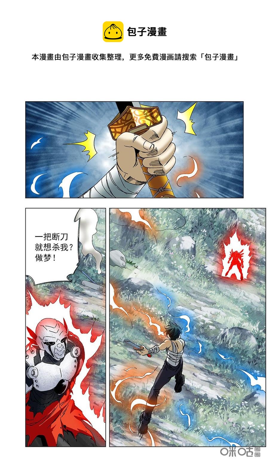 第 5 页