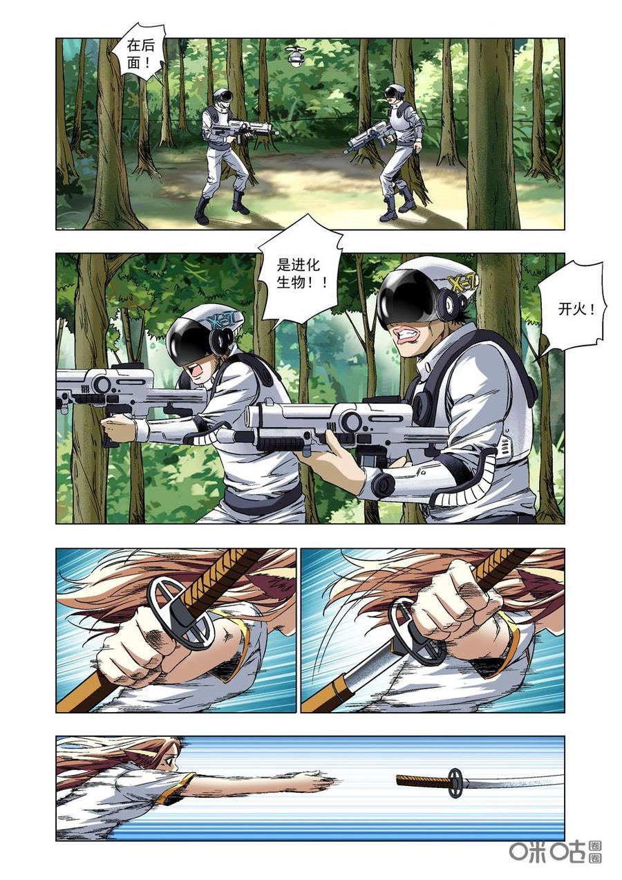 第 4 页