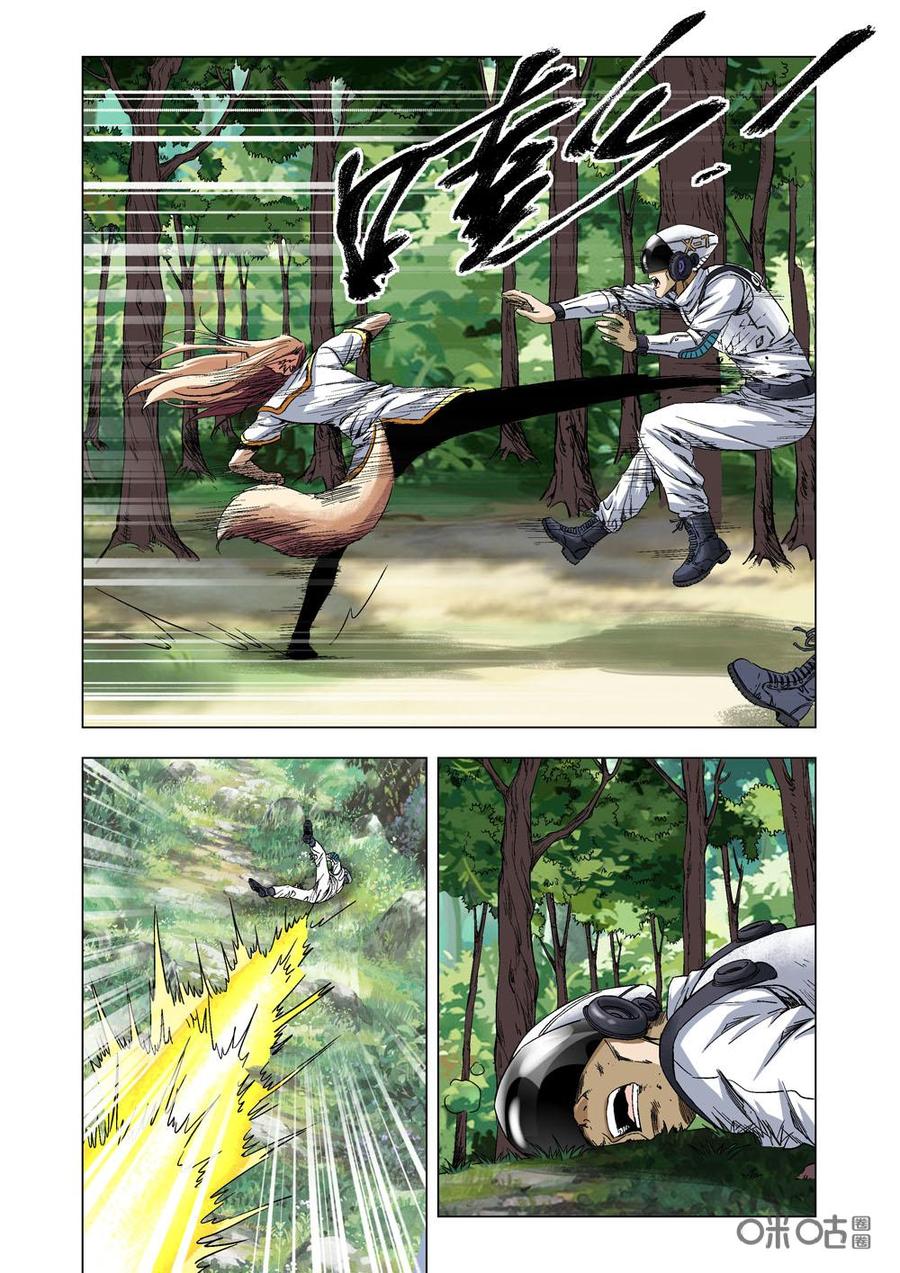第 6 页